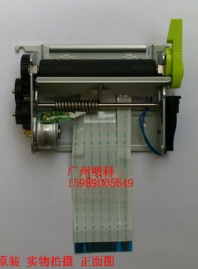 mingkee  M-T51ii M-T51IIA 存包柜 寄存柜 排队机 热敏头 打印头