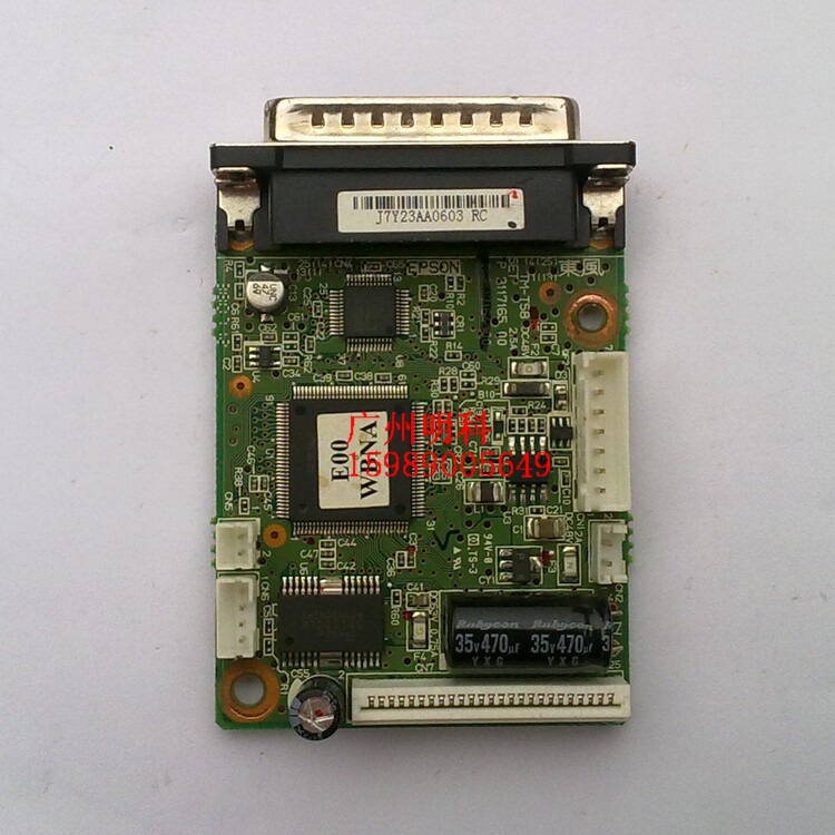 爱普生 tm-t58 t58 M237A M237B 主板 并口主板  打印板 现货