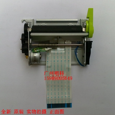 mingkee M-T51II 超市 电影院 桑拿洗浴 存包柜 寄存柜 打印头