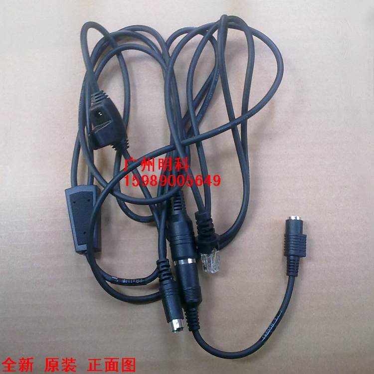 码捷霍尼韦尔MS9540/MS7120/mk7120/扫描枪 键盘线 原装 kb线