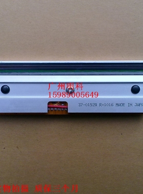 mingkee x-1000+  x-2000+条码打印机  打印头 热敏头 条码头