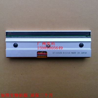 mingkee x-1000+  x-2000+条码打印机  打印头 热敏头 条码头