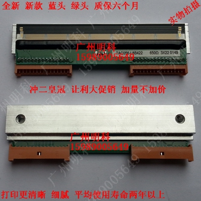 托利多打印头热敏打印头