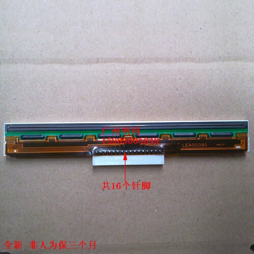 适用于244puls ttp-244plus 244 245c 244ce  打印头 16针脚的