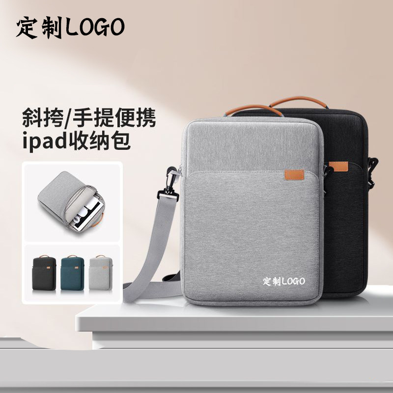 定制LOGO刻字手提绣花平板电脑包适用ipad包轻薄便携式单肩斜挎包