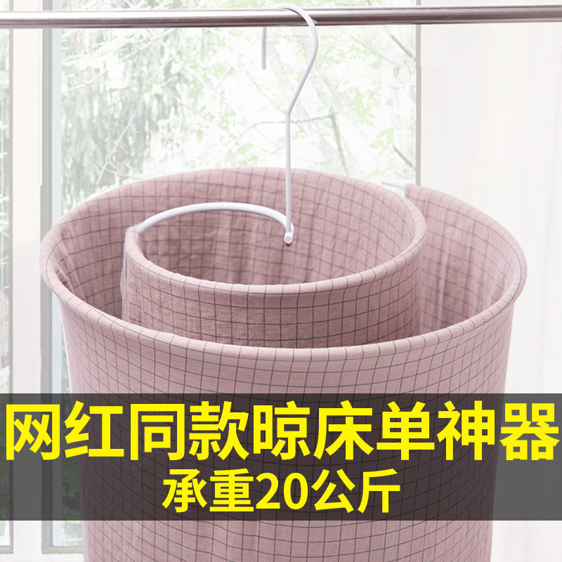 晒衣架晒被子神器晾床单家用宿舍用学生螺旋式旋转多功能收纳无痕在类目 收纳整理, 衣物洗/晒/护理用具, 衣架中 - 来自Buy2taobao.com提供专业的淘宝代购服务