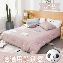 6.9元包邮 米选 被子固定器8套