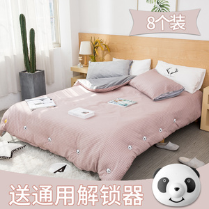 6.9元包邮 米选 被子固定器8套