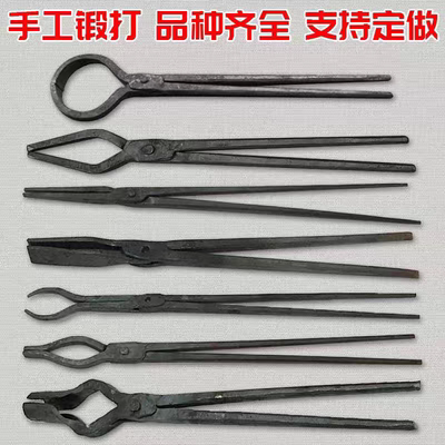 铁匠钳打铁夹钳尖嘴铝锭圆口扁咀铁钳工业钳溶铝锭钳压铸用钳子