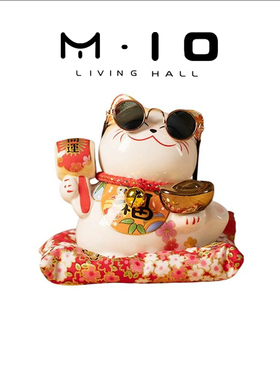 MIO招财猫摆件客厅乔迁高级感