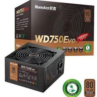 航嘉WD650 /750EVO额定750W台式机电源铜牌认证游戏电竞静音电脑