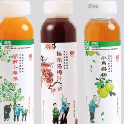 中原红果蔬汁三组合装桂花乌梅汁胡萝卜苹果汁小吊梨汤河南特产