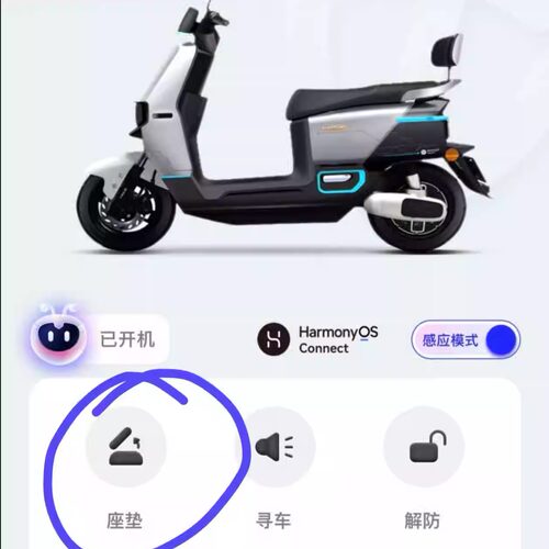 台铃电动车超能S高配加装电动座垫锁