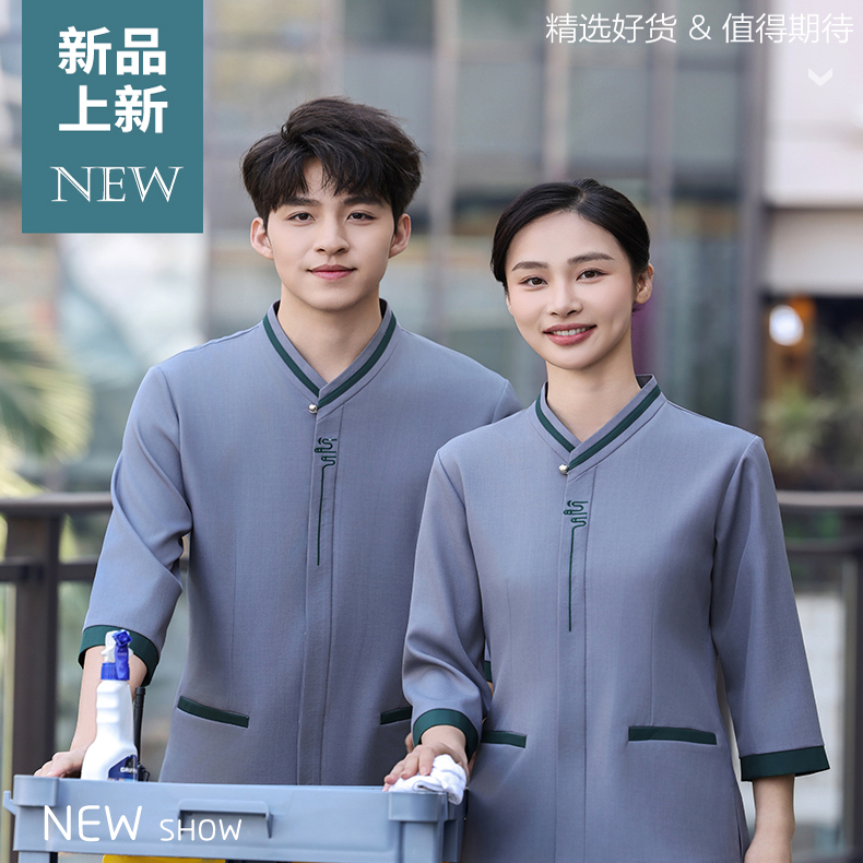 单层面料高端酒店工作服套装
