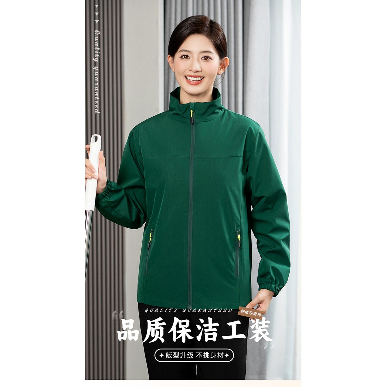 工作服女春秋款长袖餐饮保洁PA保暖防风防雨户外阿姨清洁风衣制服