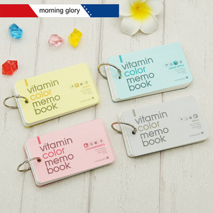 韩国进口morning glory便携便签卡本迷你小英语单词本67411/76096