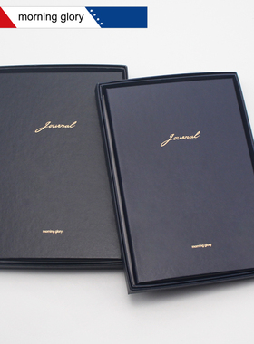韩国进口morning glory商务记事本礼盒装笔记本81093/72432/72041
