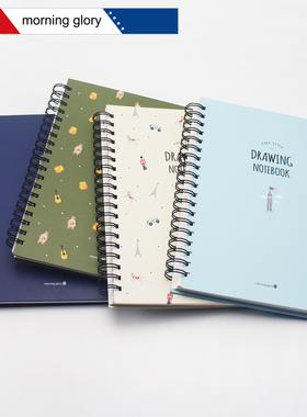 韩国进口morning glory空白内页B5素描本素写本涂鸦本15099-78619