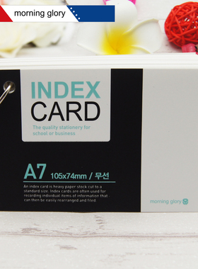 韩国进口 morning glory A7彩色索引卡本 空白页英语单词本 74507
