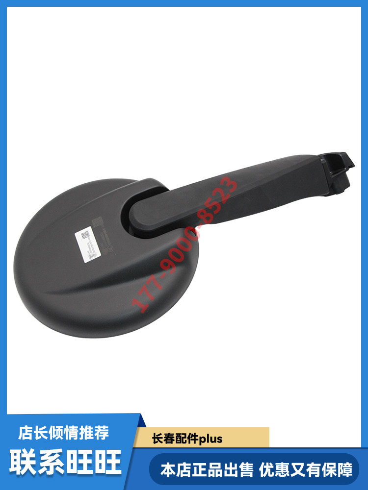 JIEFANG J7 전면 하단 뷰 미러에 적합 라운드 미러 탑 뷰 미러 J7 원래 액세서리 반전 미러 반사판 블라인드 미러