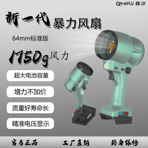 涡轮风扇吹风机除雪除尘吹水群汐