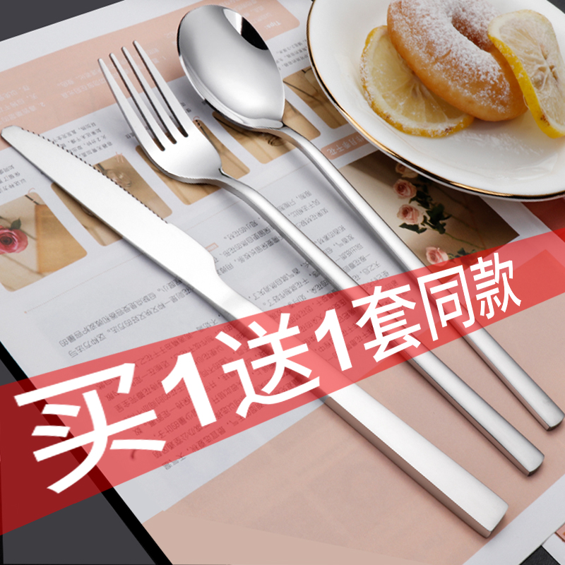刀叉套装创意可爱西餐餐厅牛排