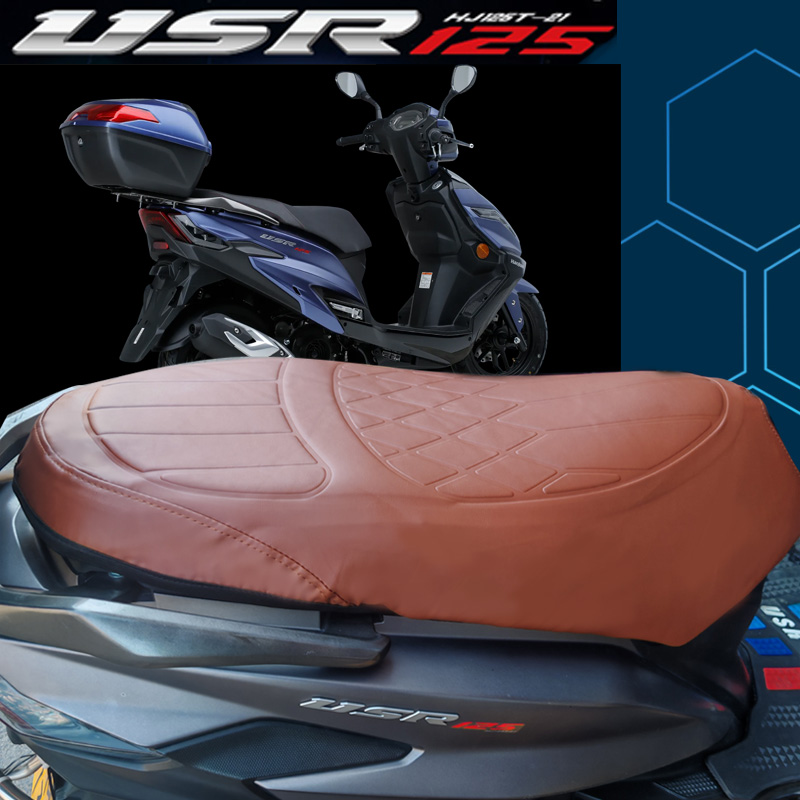 适用豪爵USR125摩托车菱形皮革防水加厚座垫套前后减震层USR125