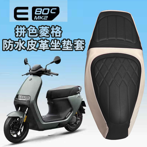九号E80CMK2电动车坐垫改装减震