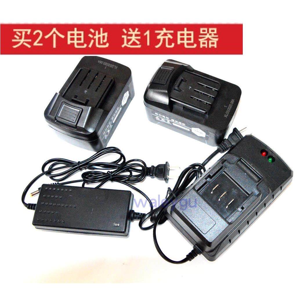 华尚星 品能 劲锐18-48V68V98V自动调整无刷电动扳手锂电池充电器