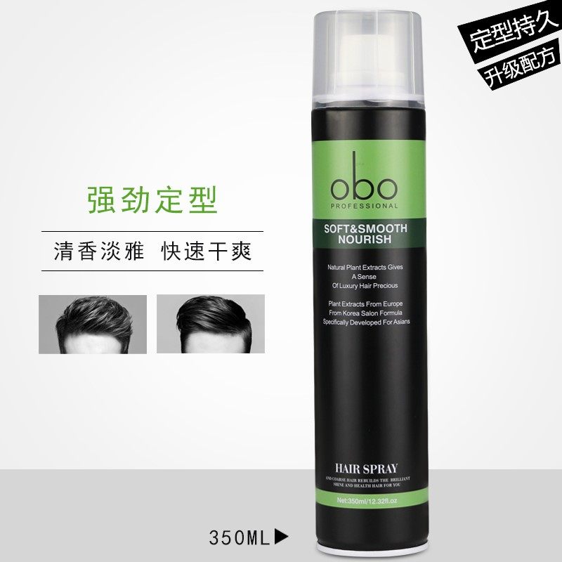 2瓶装obo干胶定型喷雾强力持久发胶清香头发女男士蓬松发蜡啫喱水