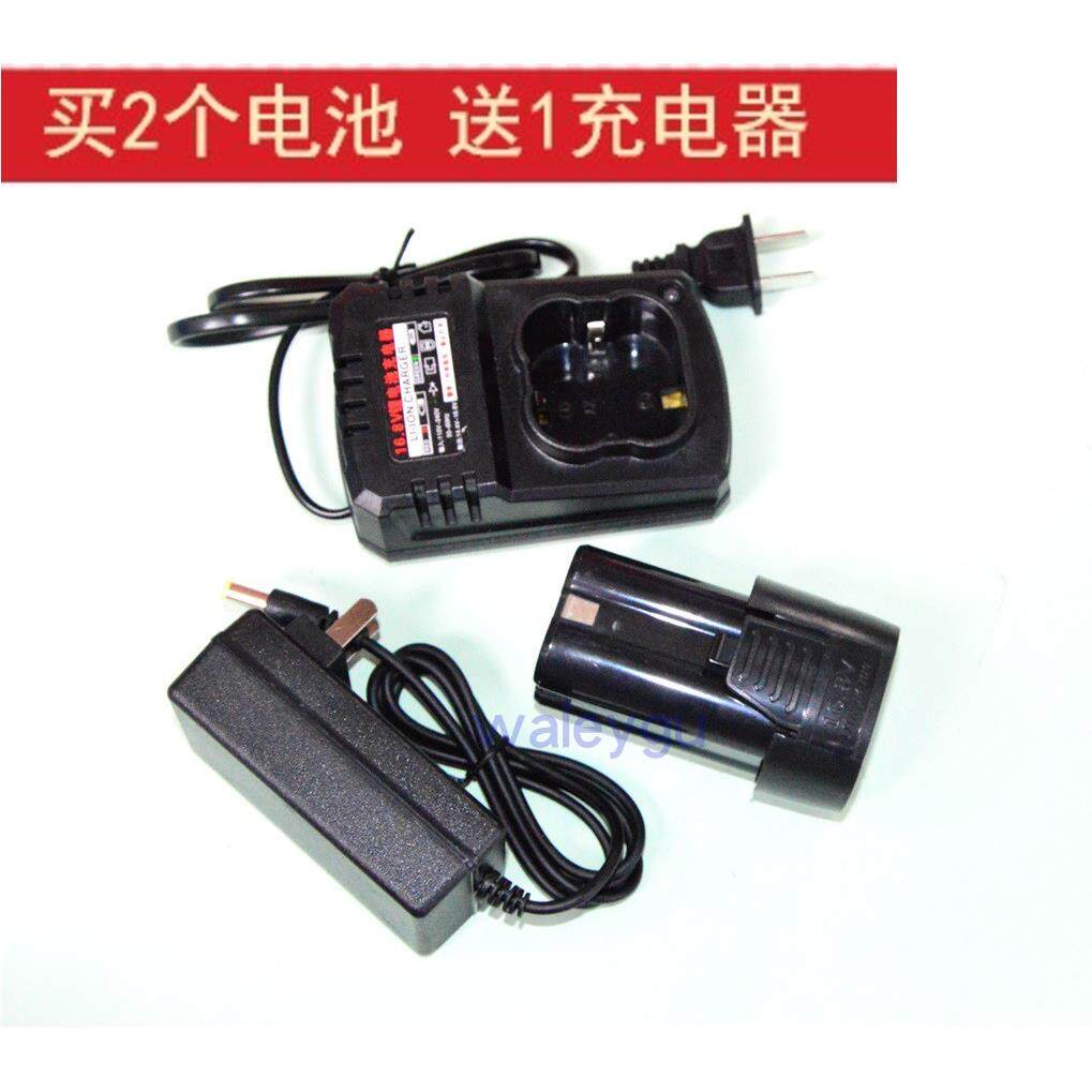 川崎 杰尼卡16.8V li-ion手电钻充电钻 电动螺丝刀 锂电池 充电器