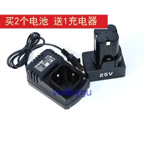 赣春 25V 手电钻锂电钻电动螺丝刀手钻电转电起子 锂电池 充电器
