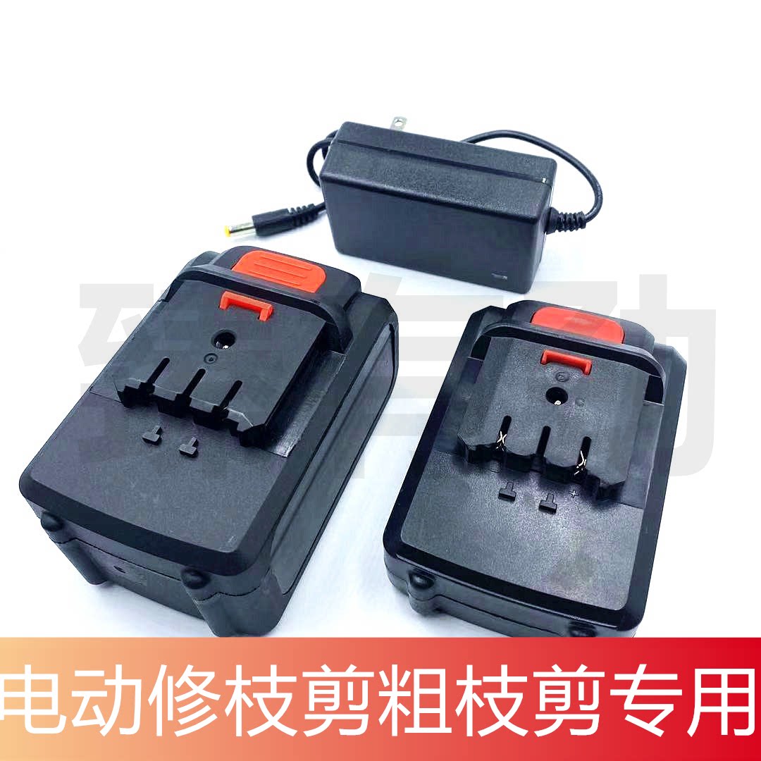 舒畅21v电动修枝剪电剪刀园艺粗枝剪果树剪大容量锂电池充电器