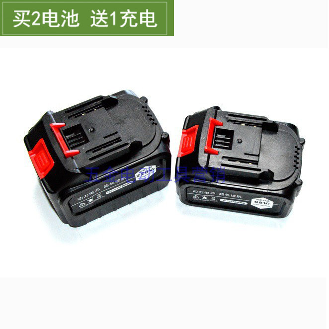 凯威 宝匠 沃仕力58f68f88v98v锂电池无刷扳手角磨机电锤充电器