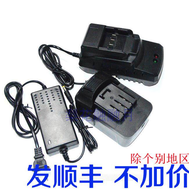 力霸 福将工具 百盛48V无刷电动冲击扳手电锤角磨机锂电池充电器