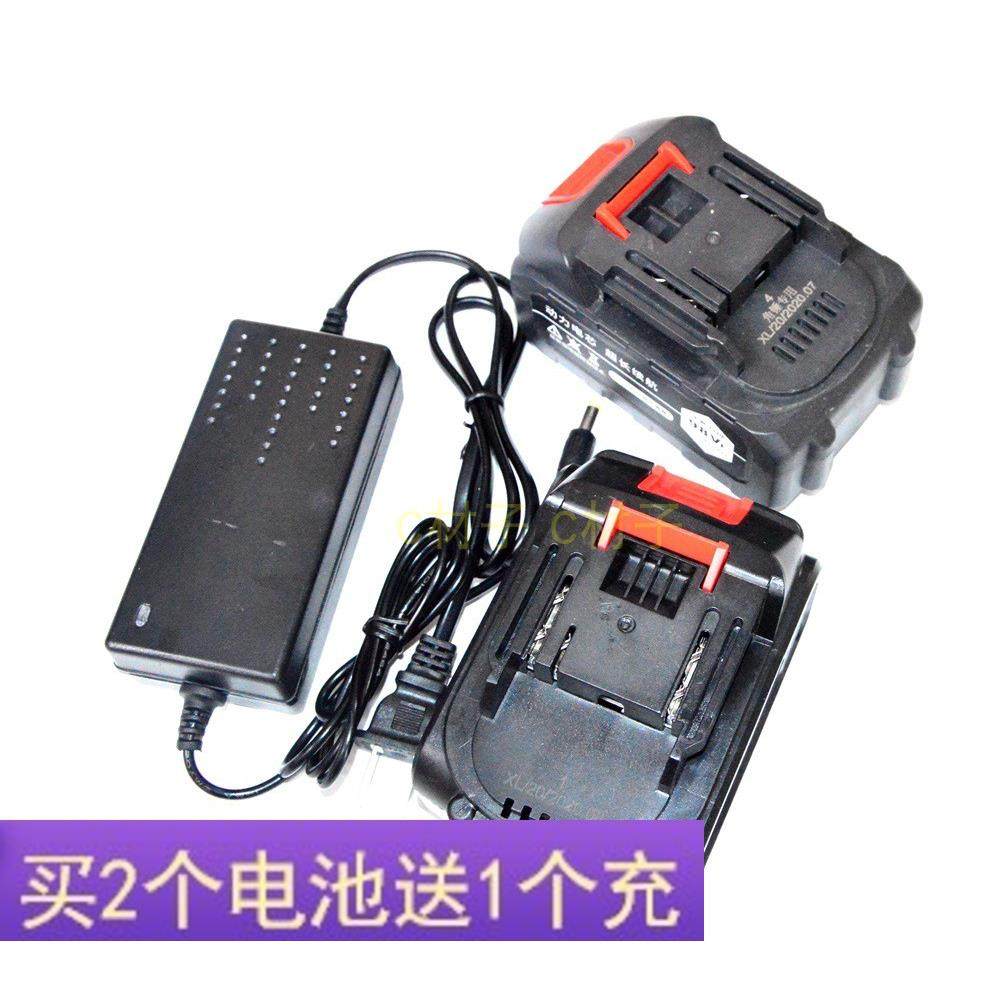 金德保 凌阳 鹰视安 21V电钻无刷扳手角磨机电锤电镐锂电池充电器,电子元器件市场,适配器/转换器/充电器,淘宝优惠券,粉丝福利购,淘宝优惠卷