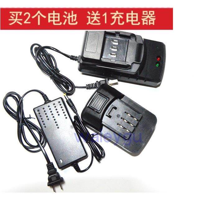 启龙雷霸沃龙苏鹏凯利达奇速电动扳手21V48V88V98V锂电池充电器