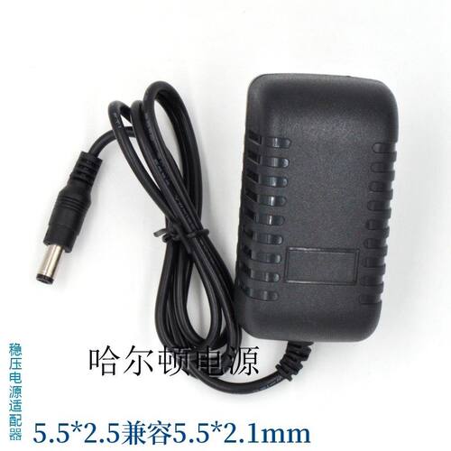 希捷seagate数据1T 2T 5T移动硬盘DC12V1.5A电源适配器供电充电线