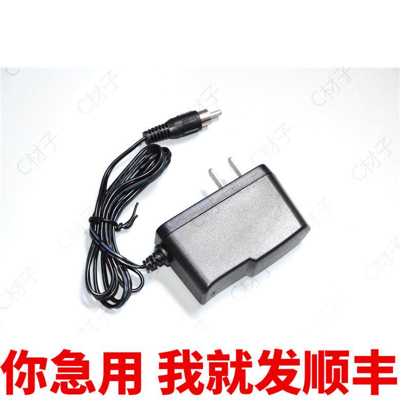 海洋王IW5120 IW5100GF 5100GC便携式工作灯 专用充电器 电源线