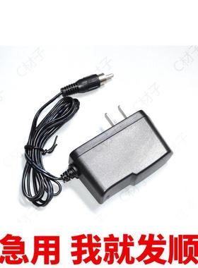 海洋王IW5120 IW5100GF 5100GC便携式工作灯 专用充电器 电源线