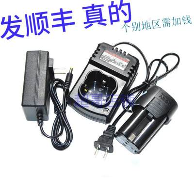 显赫工具 威固16.8V18V锂电钻充电钻手钻电动螺丝刀锂电池充电器