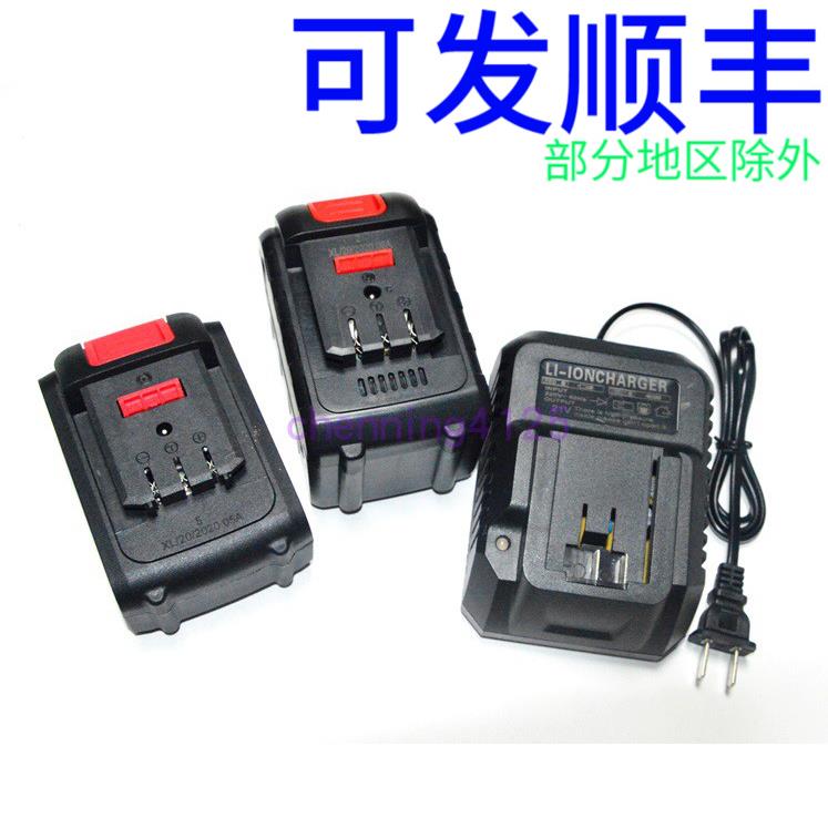 鲁班七号 一号 电动扳手88V98V角磨机锂电池大艺款CDQ1808充电器