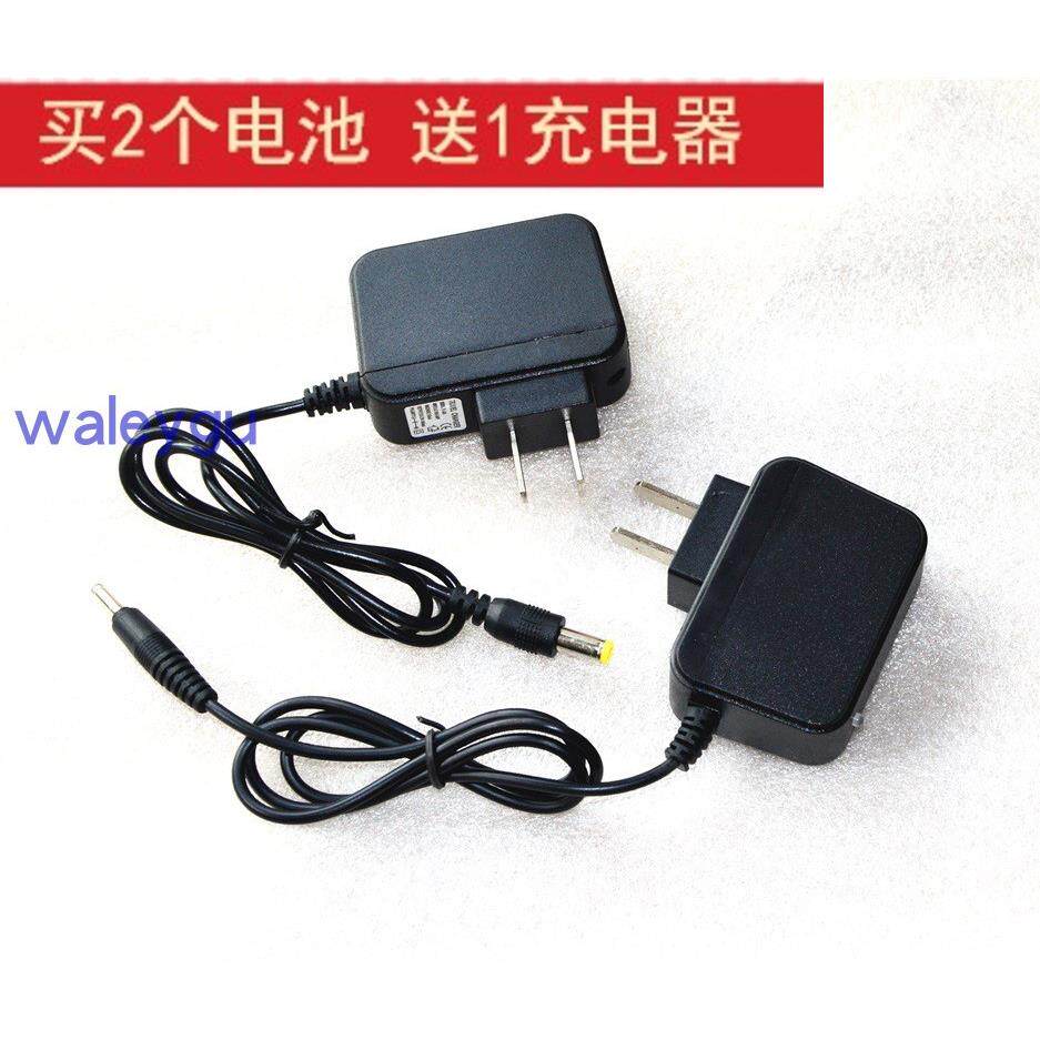 佳格 10W YD-606 610 锂电池头灯 6675 手提灯 YD-969 充电器
