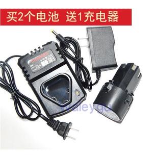 申凯 飞亚德12V锂电钻充电钻手钻电动螺丝刀起子机 锂电池 充电器