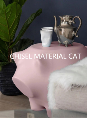 凿材猫 北欧设计师款个性小猪茶几玻璃钢异形黑色儿童坐凳墩子