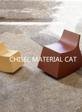 凿材猫 设计师北欧创意异形玻璃钢休闲户外摇椅 酒店别墅靠背椅