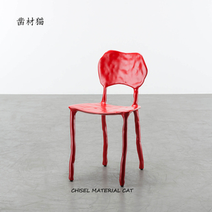 凿材猫荷兰侘寂风餐椅创意设计师款 黏土休闲椅民宿餐厅椅子咖啡厅