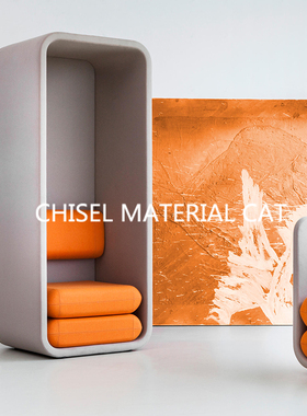 凿材猫 VANK_MELLO创意独处包裹靠背椅 北欧轻奢异形盒子休闲椅