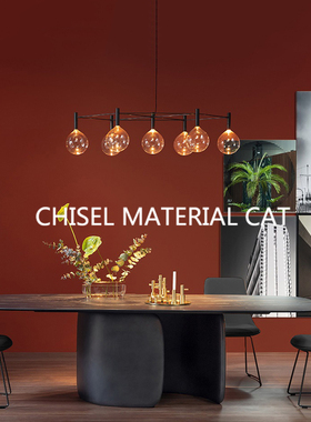 凿材猫 Tavolo Mellow设计师家具 轻奢高端酒店别墅玻璃钢洽谈桌