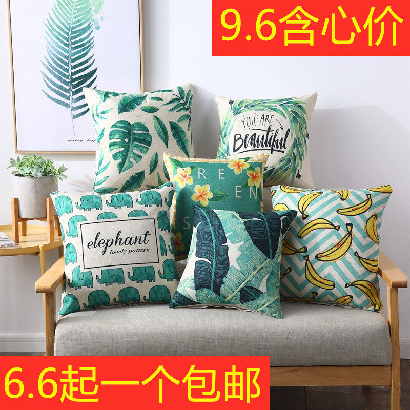 四季不含芯棉麻腰靠抱枕套包邮